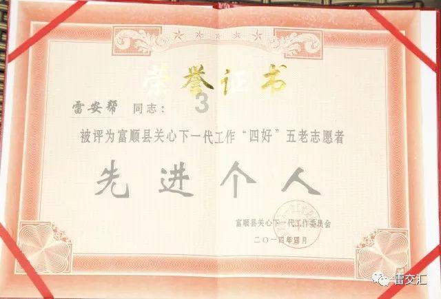 逃出绿色公寓